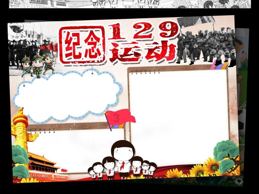 小猫钓鱼游戏龙王版有船