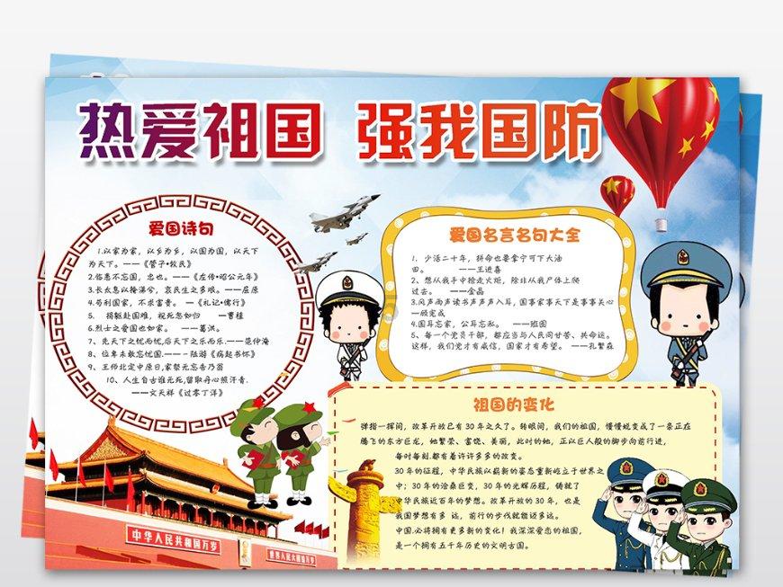 虫虫助手下载